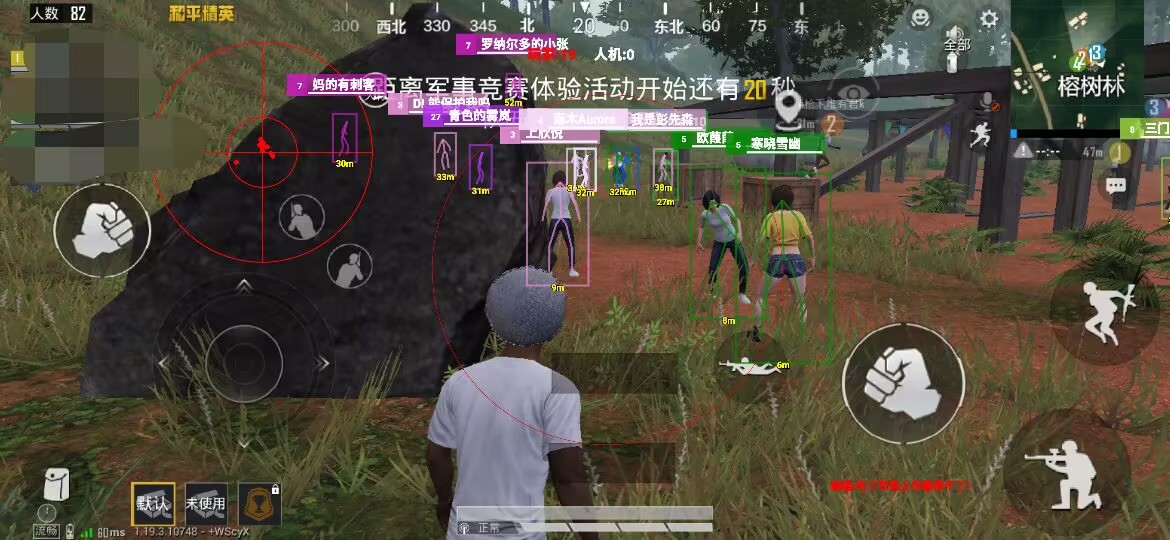 和平精英辅助：辅助软件的辩证视角与游戏公平